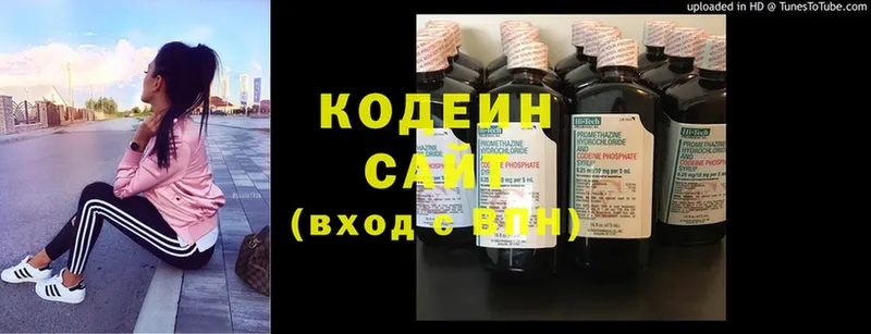 закладки  Богданович  Кодеин Purple Drank 