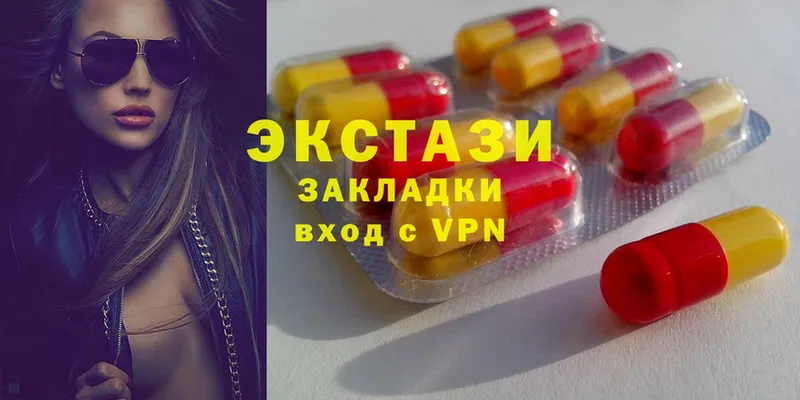 Ecstasy таблы  Богданович 