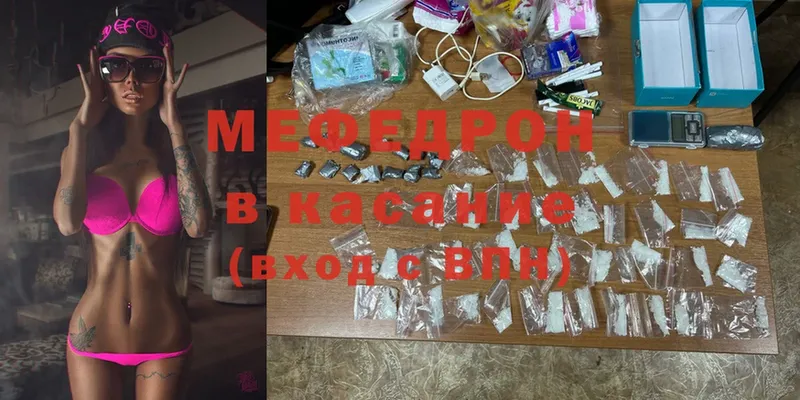 mega вход  купить наркоту  Богданович  Меф мука 