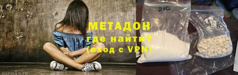 где продают   Богданович  МЕТАДОН methadone 